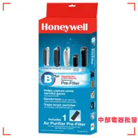 在飛比找蝦皮購物優惠-Honeywell 原廠 CZ 除臭濾網 HRF-B1