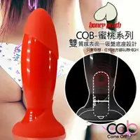 在飛比找樂天市場購物網優惠-[漫朵拉情趣用品]荷蘭COB-蜜桃系列前後雙用吸盤震動棒-追