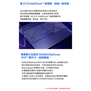 Lenovo 聯想 LOQ 15IRH8 82XV00QGTW i5/16G/獨顯 15吋 電競筆電[聊聊再優惠]