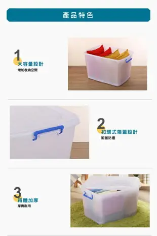 [Keyway聯府] 滑輪整理箱 掀蓋式整理箱 多用途收納箱 置物箱 衣物箱 加固型 K300/400/600/800【139百貨】