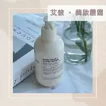 ♡A•B♡ LE LABO 羅勒洗手露 洗手乳 250ML