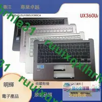 在飛比找露天拍賣優惠-LA31全球購✨華碩ASUS ZenBook UX360 U