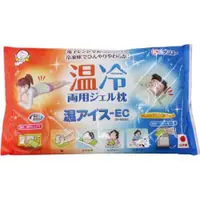 在飛比找DOKODEMO日本網路購物商城優惠-[DOKODEMO] Ken'yu冷熱兩用枕凝膠暖冰-EC 