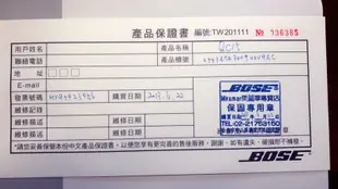 BOSE QC-15 抗噪耳機