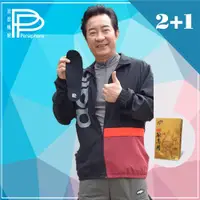 在飛比找ETMall東森購物網優惠-【PP 波瑟楓妮】石墨烯獨立筒鞋墊2雙+龜鹿鴕鳥精1盒