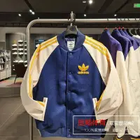 在飛比找Yahoo!奇摩拍賣優惠-Adidas阿迪達斯三葉草男子2023新款休閒復古休閒棒球服