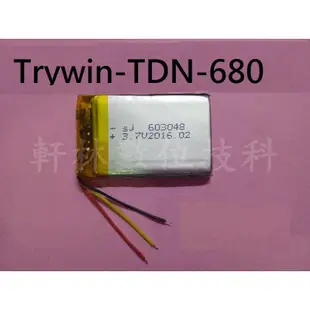 科諾-附發票 3.7V電池 適用Trywin- DTN-680 X688衛星導航 603048 維修用 #D156A