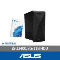 在飛比找momo購物網優惠-【ASUS 華碩】W11家用版組★i5六核電腦(i5-124