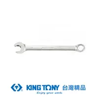 在飛比找蝦皮商城優惠-KING TONY 專業級工具 英制開口快速扳手 7/16"