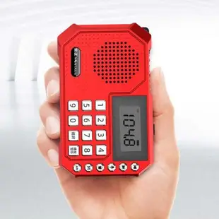 金正V02全波段迷你收音機藍牙插卡音響便攜隨身聽唱戲機錄音數字