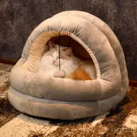 在飛比找蝦皮購物優惠-Houm✨ 蒙古包 貓窩 保暖 加厚 寵物窩 貓咪窩 睡窩 
