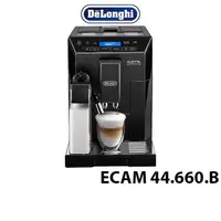 在飛比找蝦皮商城優惠-迪朗奇DeLonghi 晶鑽型 全自動義式咖啡機ECAM44