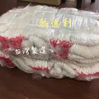 在飛比找蝦皮購物優惠-20兩 台灣製 棉紗手套 1打50元 ㄧ捆10打 棉手套 棉