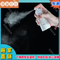 在飛比找蝦皮購物優惠-【現貨+開發票】乾粉噴粉器藥粉爽身粉痱子粉噴粉瓶粉末分裝瓶日