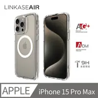 在飛比找PChome24h購物優惠-ABSOLUTE LINKASEAIR iPhone15 P