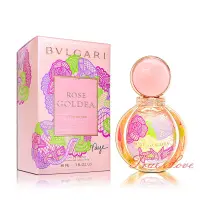 在飛比找蝦皮購物優惠-BVLGARI 寶格麗 玫瑰金漾女性淡香精 90ML 202