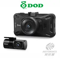 在飛比找蝦皮商城優惠-【預購】DOD GS980D 4K GPS-WIFI OV＋