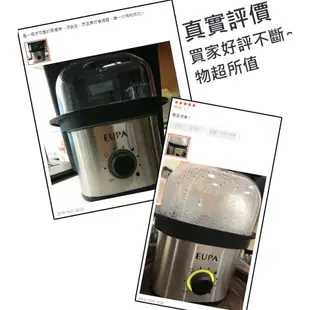 【優柏EUPA】多功能時尚迷你蒸蛋器 煮蛋機 蒸蛋機 TSK-8990W(白色) 糖心蛋 半熟蛋 點心機