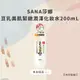 日本【莎娜SANA】豆乳美肌緊緻潤澤化妝水200mL(台灣總代理正貨) (7折)