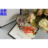 在飛比找蝦皮購物優惠-優買二手精品名牌店 GUCCI YA1264056 38MM