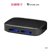 在飛比找蝦皮商城優惠-未來實驗室 GC1光能清淨機 GC1 【全國電子】