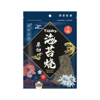 在飛比找松果購物優惠-頂級乾燥-厚切海苔燒-原味/梅子/椒鹽/川辣 50g (8.