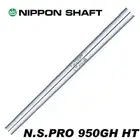 NIPPON SHAFT N.S.PRO 950GH HT Iron Shafts #5-PW 6p Set Uncut Flex Stiff new