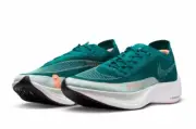 Nike ZoomX Vaporfly Next% 2 Bright Spruce Men’s Size US 12 Running Shoes New✅