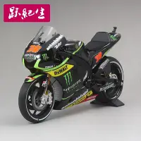 在飛比找Yahoo!奇摩拍賣優惠-模型車 迷你切 1:12 YZR-M1羅西46號 2016年