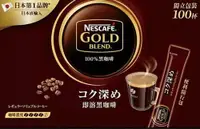 在飛比找樂天市場購物網優惠-[COSCO代購4] C136308 NESCAFE 雀巢金