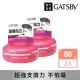 【GATSBY】超強塑型髮腊80g*2入