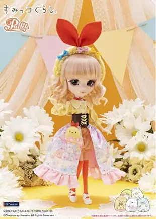 【預購品】P-293 pullip 普利普娃娃 角落生物 すみっコぐらし〜Tapioca Park ver.〜