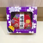 日本縮緬小紋 和風 雙珠扣式零錢包 首飾收納包