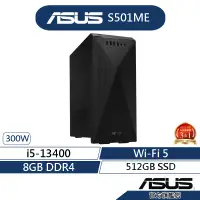 在飛比找蝦皮商城優惠-ASUS 華碩S501ME桌上型電腦 (i3-13400/8