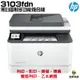 HP 惠普 LaserJet Pro MFP 3103fdn 黑白雷射雙面傳真事務機《黑白多功能印表機》