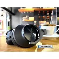 在飛比找PChome商店街優惠-【品味耳機音響】日本 Technics ANC降噪藍牙耳罩式