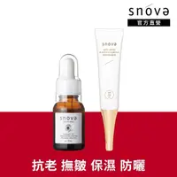 在飛比找momo購物網優惠-【SNOVA】絲若雪胎盤保濕底妝組(精華液20mlx1+粉底