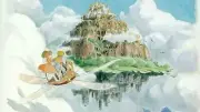 Anime studio ghibli castle in the sky jpg Playmat Gaming Mat