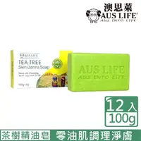 在飛比找momo購物網優惠-【AUS LIFE 澳思萊】澳洲茶樹精油皂100gX12(零