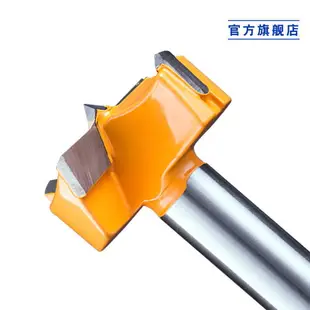 東成電動工具附件硬質合金木工開孔器木工鉆頭擴孔工具16-65mm