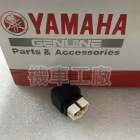 在飛比找蝦皮購物優惠-機車工廠 山葉 新 SMAX S MAX S-MAX 155