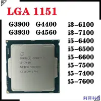 在飛比找Yahoo!奇摩拍賣優惠-阿澤科技英特爾 CPU i5-6400 6402p i5 6