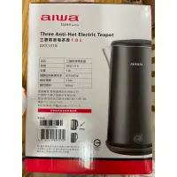 在飛比找蝦皮購物優惠-AIWA愛華三層防燙電茶壺DKS1318