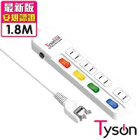 在飛比找Yahoo奇摩購物中心優惠-Tyson太順電業 TS-244AS 2孔4切4座延長線(轉