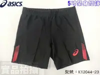 在飛比找樂天市場購物網優惠-ASICS 亞瑟士 緊身褲 5吋 束褲 田徑褲 緊身短褲 跑