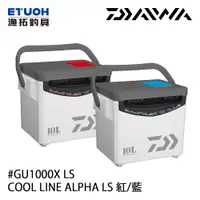 在飛比找漁拓釣具優惠-DAIWA COOL LINE ALPHA GU 1000X