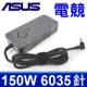 ASUS 150W ROG 電競 變壓器 TUF GAMING FX505DT FX705D (6.9折)