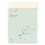 【MIDORI】《2025 年 MD NOTEBOOK DIARY 薄型》A5 變形 SIZE