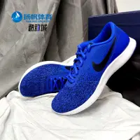 在飛比找蝦皮購物優惠-Nike/耐剋正品新款Flex Contact男子輕便跑步鞋