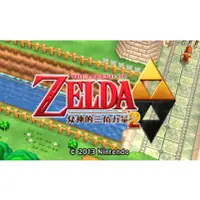 在飛比找蝦皮購物優惠-N3DS 3DS 薩爾達傳說 眾神的三角力量2 Zelda 